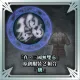 "Dynasty Warriors 7" Original Costume 2 Set (Wei)