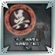 "Dynasty Warriors 7" Original Costume 2 Set (Wu)
