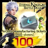 Eternal Kingdom Battle Peak – PlayStationPlus Bonus "Gacha Ticket(Arclore WS) x100"