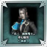 "Dynasty Warriors 7" Fantasy Costume Guo Huai