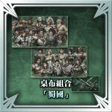All Officers and Weapons Wallpaper Set (Shu)