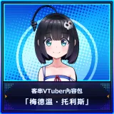 Guest Vtuber Content Pack "Medwin Toris"