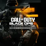 Call of Duty: Black Ops 6 - クロスジェンバンドル