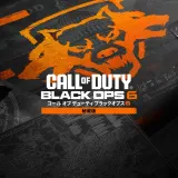 Call of Duty: Black Ops 6 - ç§èµç