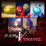 真・女神転生Ⅴ Vengeance : DLCオールインワン