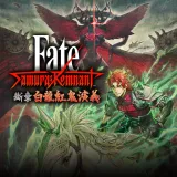 Fate/Samurai Remnant Additional Episode 3 "Record