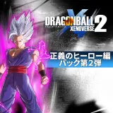 Dragon Ball Xenoverse 2 – Hero OF Justice Pack 2