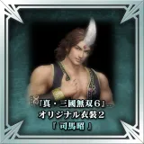 "Dynasty Warriors 7" Original Costume 2 - Sima Zhao
