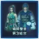 Custom Male Voice Set 3