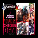 The Legend of Heroes: Kuro no Kiseki â…¡ -Crimson SiN- Vocal Music Selection BGM Set