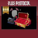 Blue Protocol -【1周年】おまけ付きローズオーブ＜シルバー＞2