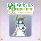 Yohane the Parhelion - Numazu in the Mirage - Costume "Summer Vacation"