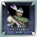 "Dynasty Warriors 7" Original Costume 2 - Xiahou Yuan