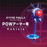 R-Type Final 3 Evolved - ビークル POWアーマー号