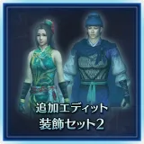 Additional Accessory Set 2