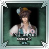 "Dynasty Warriors 7" Original Costume 2 - Guan Suo