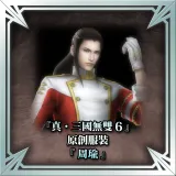 "Dynasty Warriors 7" Original Costume - Zhou Yu