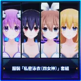 Livestream Costume [Private Swimsuit: 4 Goddesses] Set