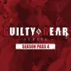 Ggst シーズンパス4