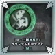 "Dynasty Warriors 7" Original Costume Set (Shu)