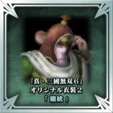 "Dynasty Warriors 7" Original Costume 2 - Pang Tong