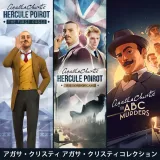 アガサ・クリスティ アガサ・クリスティコレクション アガサ・クリスティ アガサ・クリスティコレクション
