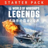 ジャンプスタート 6 — PS4 PS Plus加入者特典 World of Warships: Legends