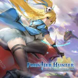 Frontier Hunter: Erza