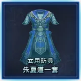 Female Armor: Summer Set