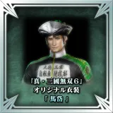 "Dynasty Warriors 7" Original Costume - Ma Dai