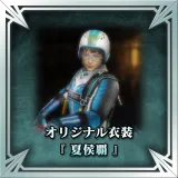 Original Costume - Xiahou Ba