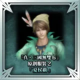 "Dynasty Warriors 7" Original Costume 2 - Xiahou Ba