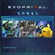 Exoprimal - カプコンタイトルコラボパック