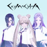 Crymachina - Standard Uniform Set (English/Chinese/Korean Ver.)
