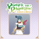 Yohane the Parhelion - Numazu in the Mirage - Costume "Million Dollar Kitty"