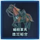 Additional Custom Warhorse Set