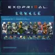 Exoprimal - マスターコレクション1