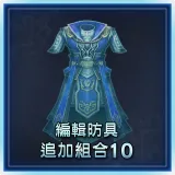 Additional Custom Equipment Set 10