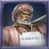"Dynasty Warriors 7" Original Costume - Huang Gai