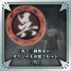 "Dynasty Warriors 7" Original Costume 2 Set (Wu)