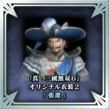 "Dynasty Warriors 7" Original Costume 2 - Zhang Liao