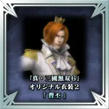 "Dynasty Warriors 7" Original Costume 2 - Cao Pi