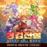 Visions of Mana Digital Deluxe Upgrade PS4 and PS5
