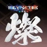 Reynatis - Radiant Wizart DLC