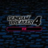 Gundam Breaker 4 - Season Pass