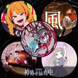 神椿市協奏中。 - Extension Pack No.2  feat. V.I.P