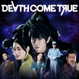 Death Come True