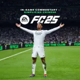 EA Sports FC 25 In-Game Commentary - Simplified Chinese