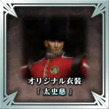 Original Costume - Taishi Ci