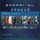 Exoprimal - マスターコレクション2